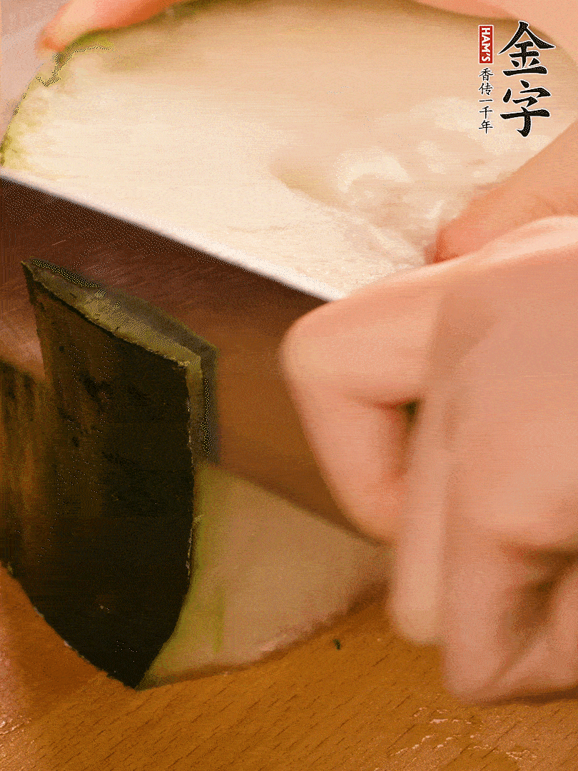 冬瓜去皮切片，金字淡咸肉切薄片。