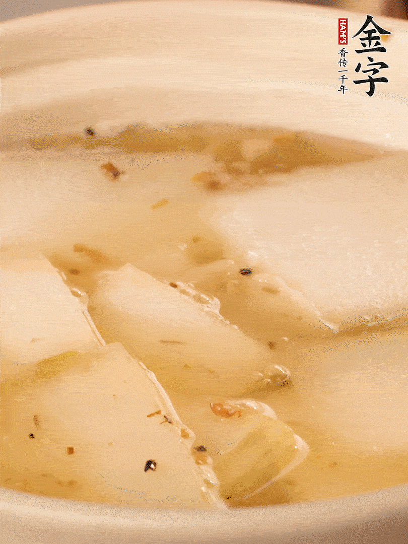 加入適量清水，再放咸肉，淋點黃酒添味。