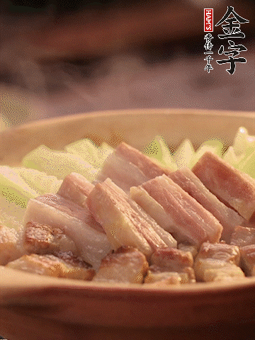 金字淡咸肉切條，焯水備用。