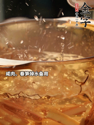 春筍、萵筍切條，焯水備用。