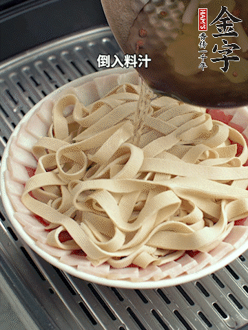 將料汁倒入食材中，改上保鮮膜蒸半小時。