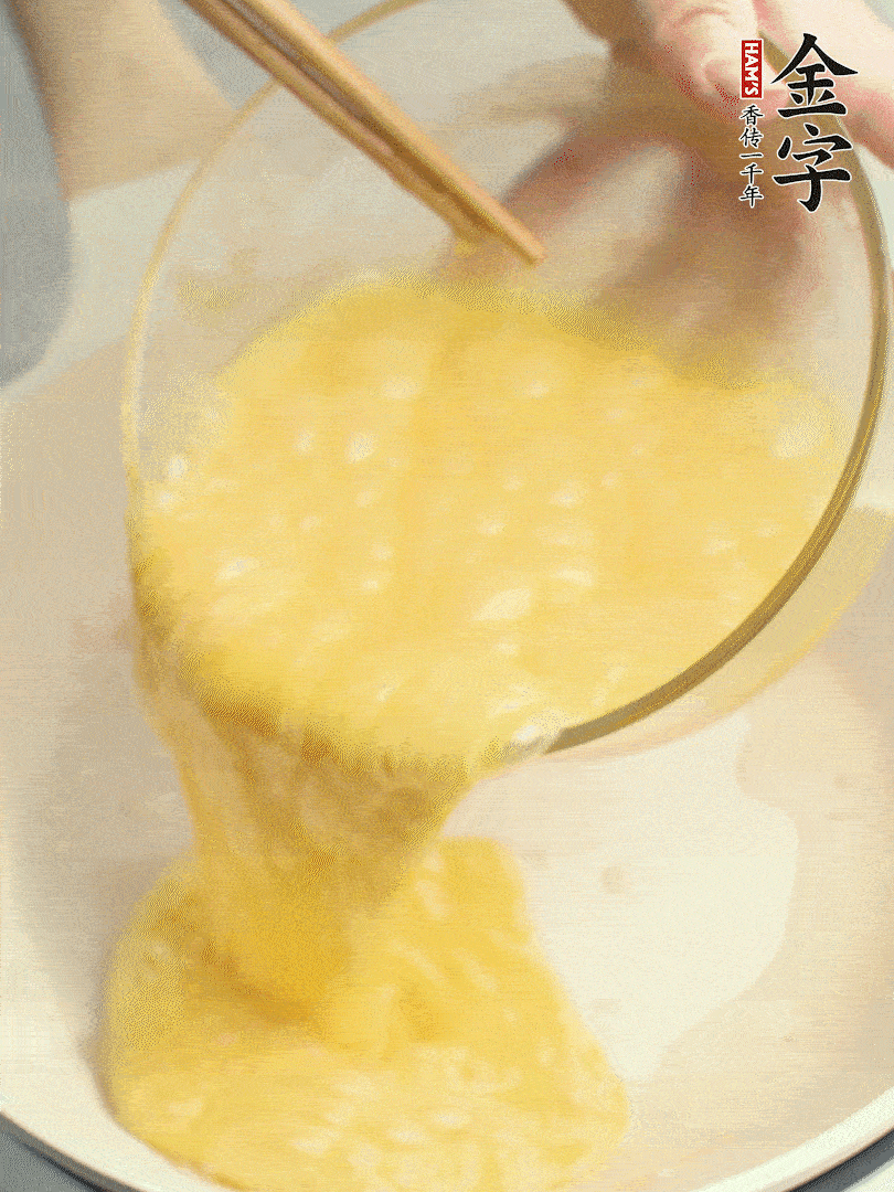 雞蛋打散，煎熟改刀。