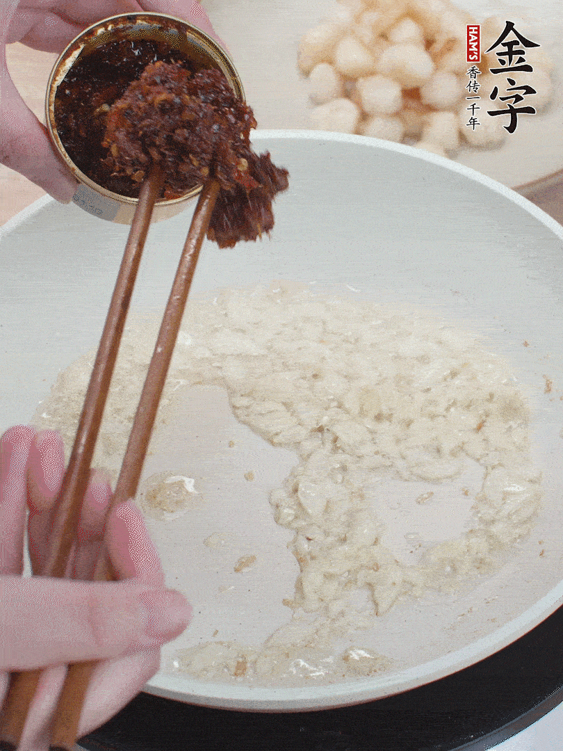 少許底油，蒜末煸香，下金字火腿XO醬。