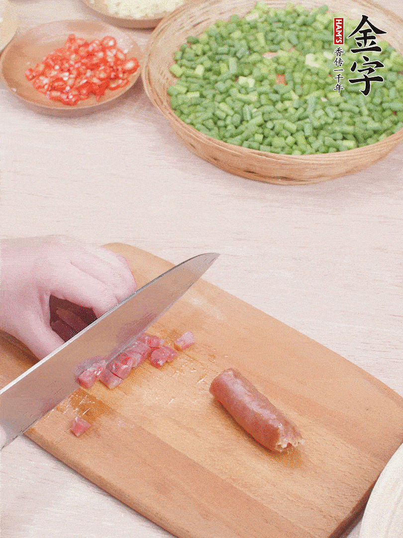 金字香腸煮熟，切丁。
