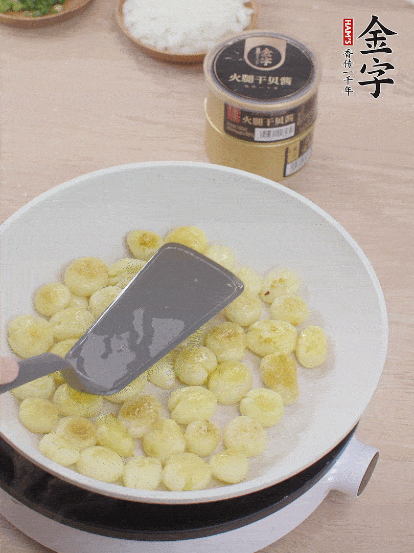 鍋中熱油，邊煎邊壓扁，至兩面微焦黃。