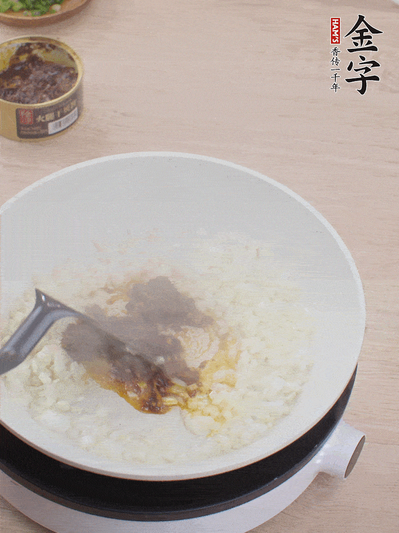 留底油，洋蔥丁、蒜末、金字火腿干貝醬煸香。
