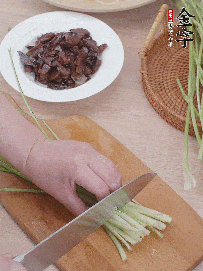香芹切段。