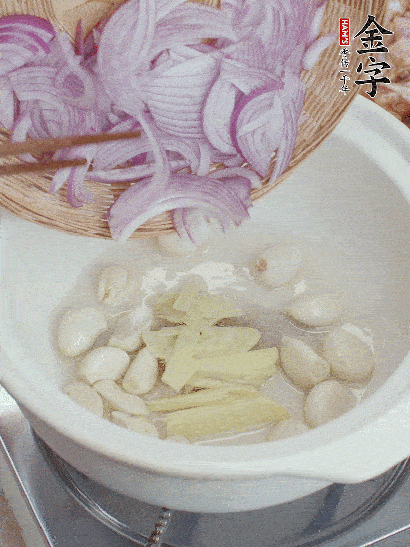 油溫5成熱，蒜頭、洋蔥、姜片煸香。