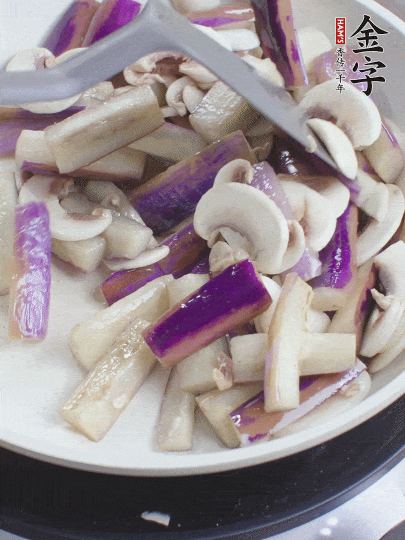 油五成熱，放茄子和口蘑煸至軟縮，取出備用。