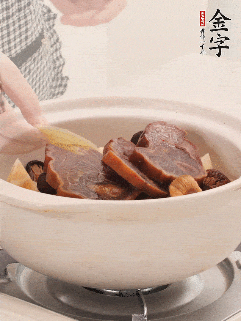 火腿、蓮藕、香菇放入砂鍋，加2片姜片，加水沒過1指。