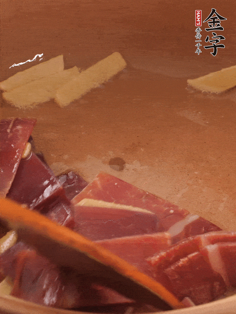 砂鍋里加少許油，加熱后放姜片煸出香味。再把火腿放進(jìn)去，一同煸炒至肥肉部分微微透明。