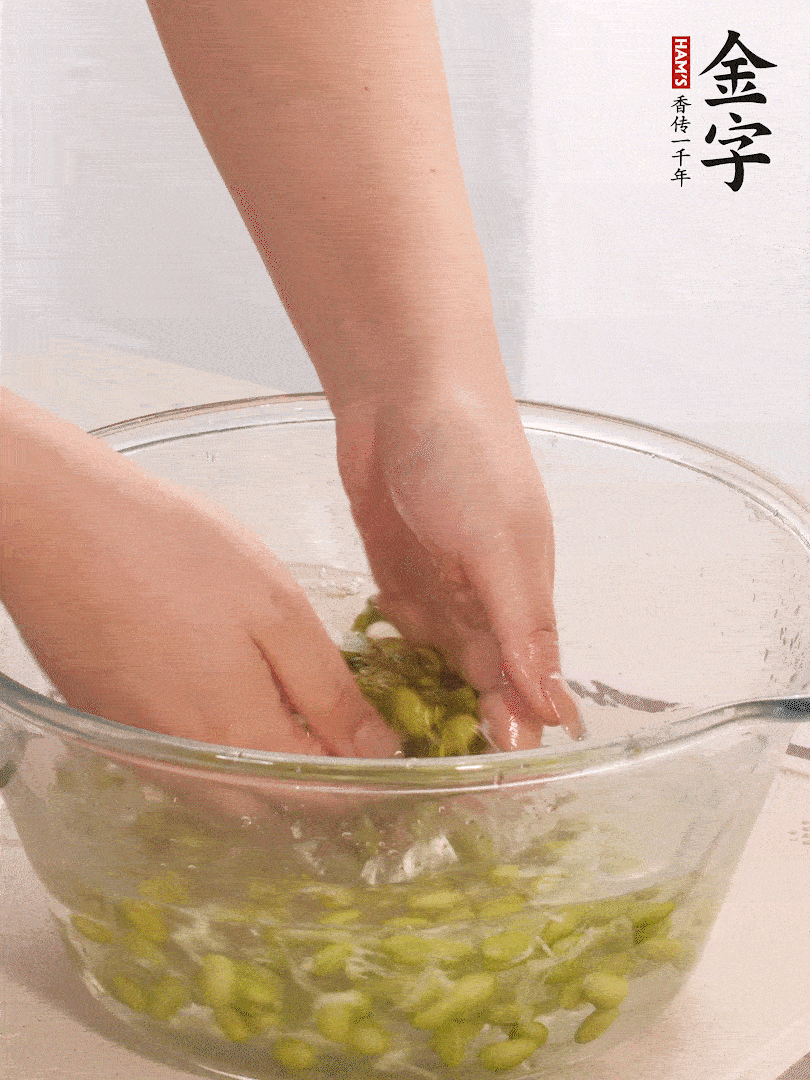 毛豆去外殼去膜，姜、金字火腿切片。