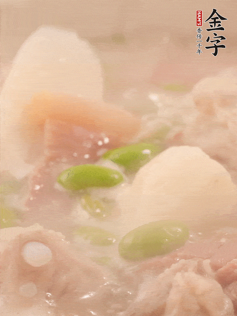 山藥、毛豆加進去再煮15分鐘左右。