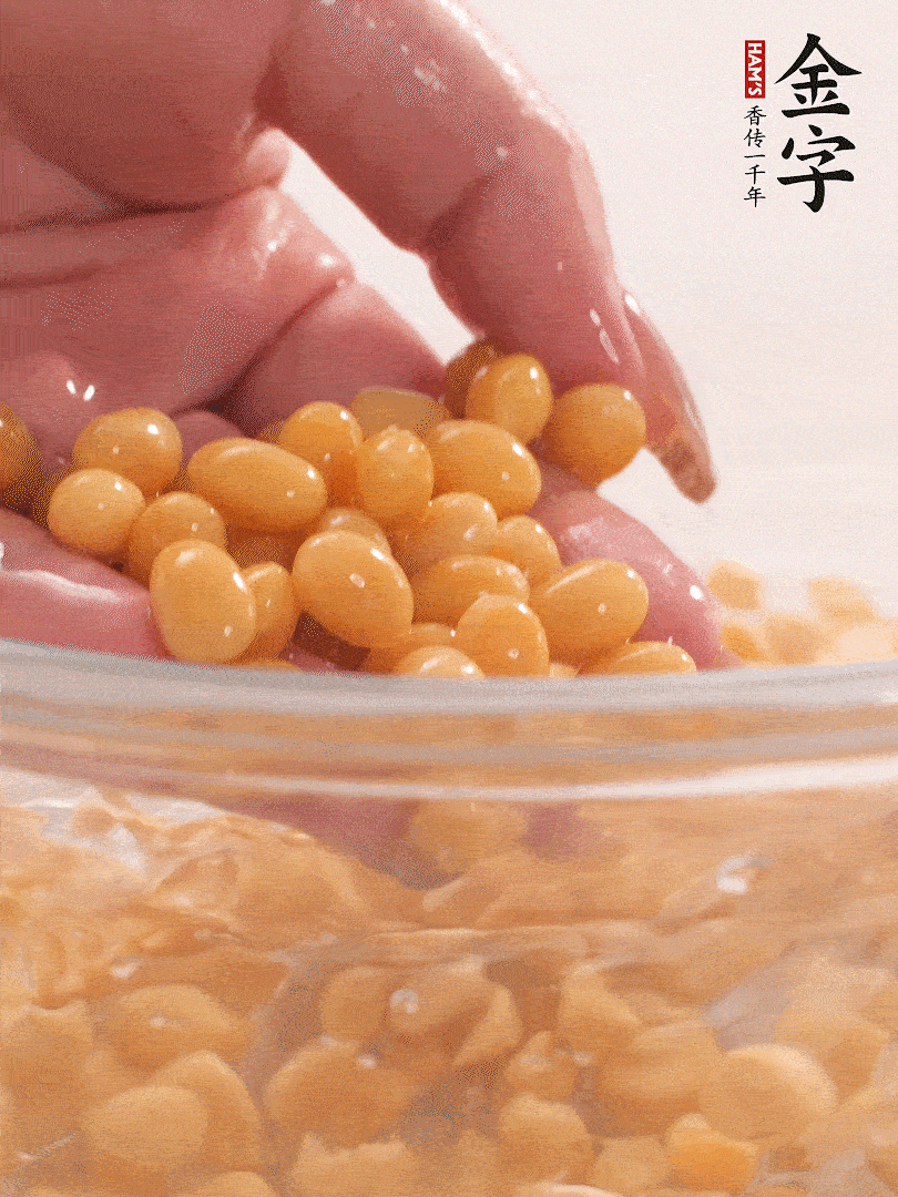 黃豆浸泡2小時，充分泡發(fā)，挑出干癟的不要。