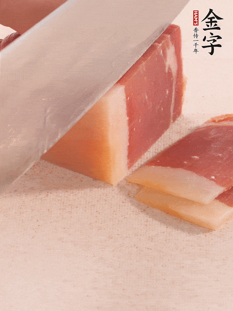 金字火腿切片，溫水浸泡5分鐘。