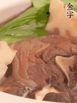 出鍋前加小青菜。