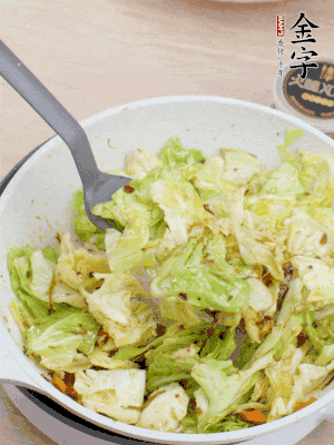 加點水收一收。