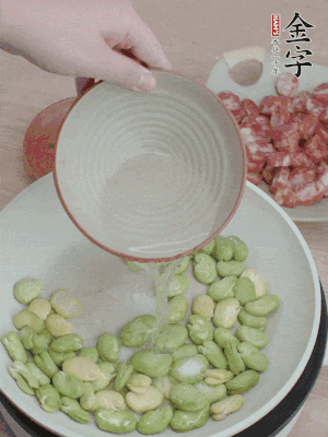 鍋中少油，下蠶豆略炒，加1/2勺鹽、一點(diǎn)糖、少許水炒勻。