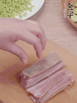 金字淡咸肉水煮15分鐘，切小丁。