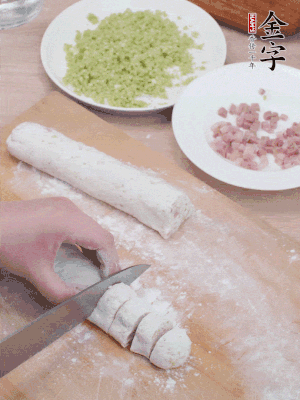 揉成圓柱狀，切成0.5C M厚片。