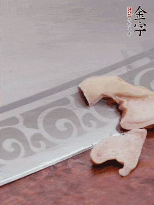 橫向一分為二，均勻切絲。