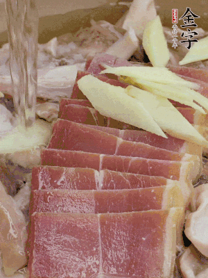 豬肚絲、火腿片、姜片加適量黃酒，清水沒過。