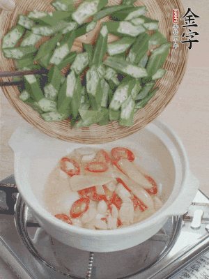 下秋葵，用筷子翻炒至斷生。