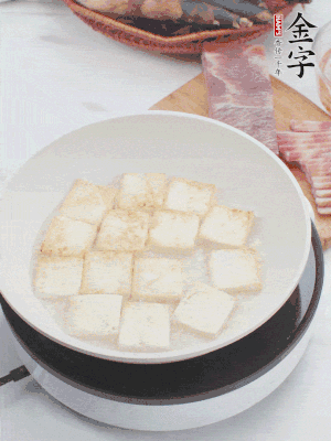 熱鍋冷油，豆腐煎到兩面金黃。