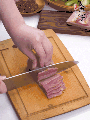 撈出切薄片。