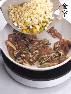 鍋里熱油，爆香蔥白，下香腸片炒至微微出油，加時蔬粒、香菇粒、春筍粒翻炒均勻。