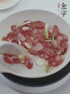 熱鍋爆香姜蒜片，下香腸炒出香味。