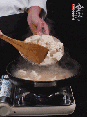 冷水入鍋，煮15分鐘。下豆腐塊，燜煮25分鐘。