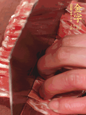 金字蒸炒火腿對半改刀。