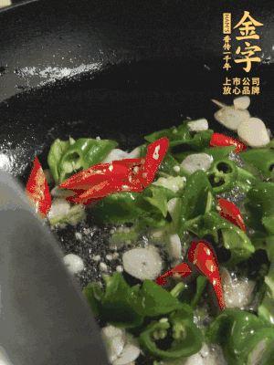 起鍋燒油，加辣椒、蒜片大火翻炒出香味。