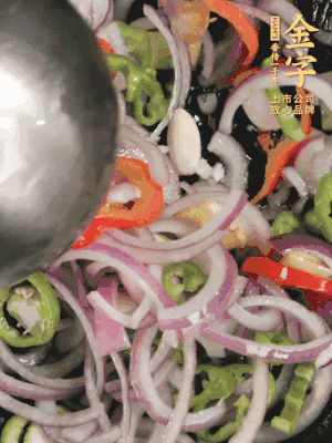 生姜、大蒜、青紅辣椒圈、洋蔥放油鍋煸香。