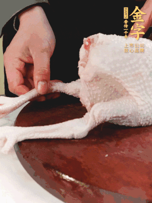 土雞去掉腳趾、翅尖、雞屁股，把雞爪折到腹部，雞頭折到翅膀下面。