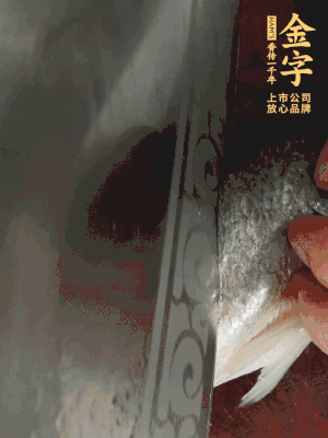 黃魚沿背脊兩邊各劃斜刀，放到蔥姜鹽水中浸泡10分鐘。