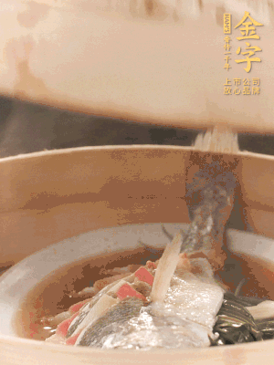 蒸鍋上汽后，中火蒸10分鐘，關(guān)火燜2分鐘。