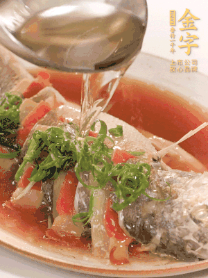 最后放點(diǎn)蔥絲點(diǎn)綴，淋上熱油。