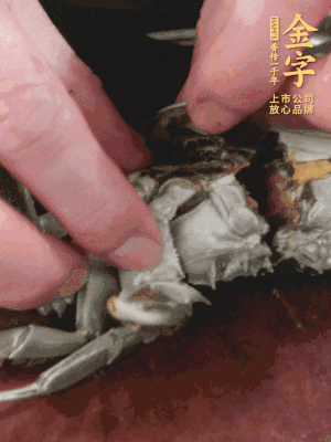 大閘蟹洗凈對(duì)半切，去底蓋去鰓。