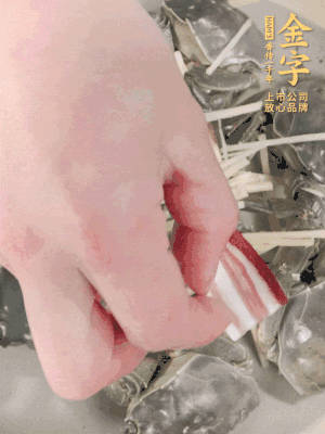 姜、大閘蟹、咸肉依次鋪上，倒淺淺一個(gè)底的花雕酒。