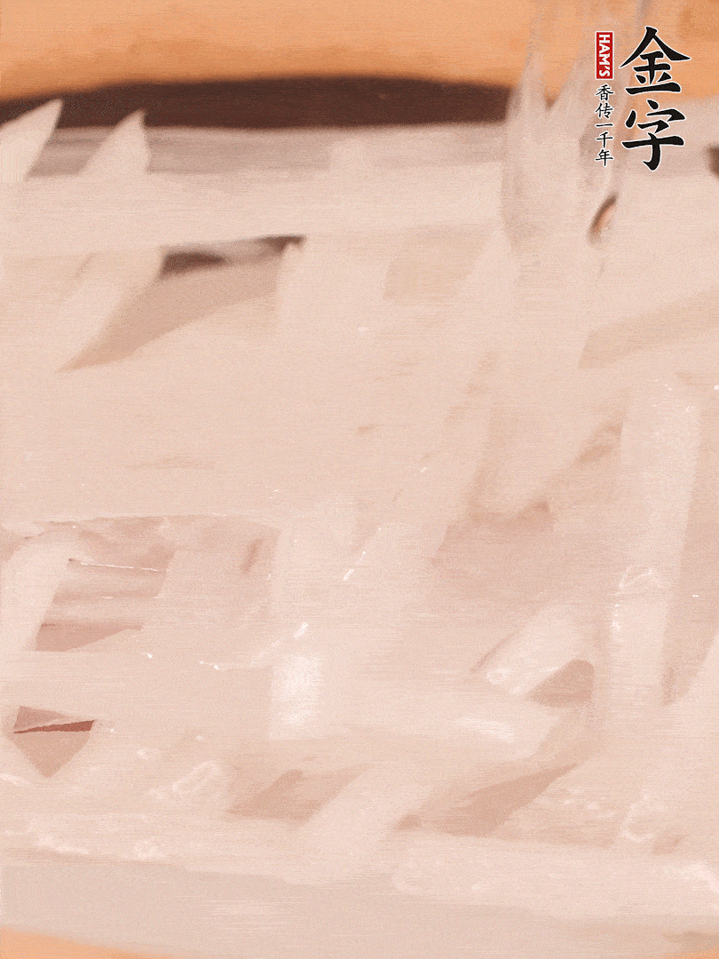 倒入熱水煮開后，轉(zhuǎn)小火燉煮10分鐘，呈奶白色湯底。