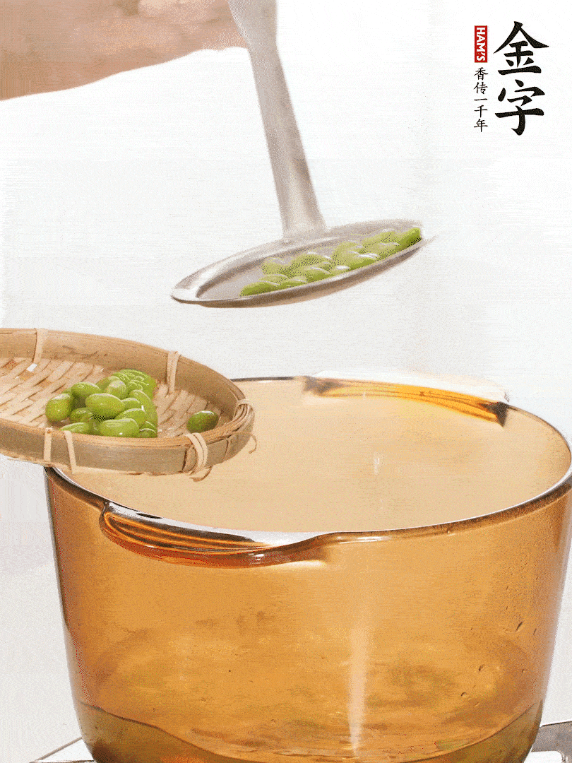 毛豆熱水下鍋，焯水