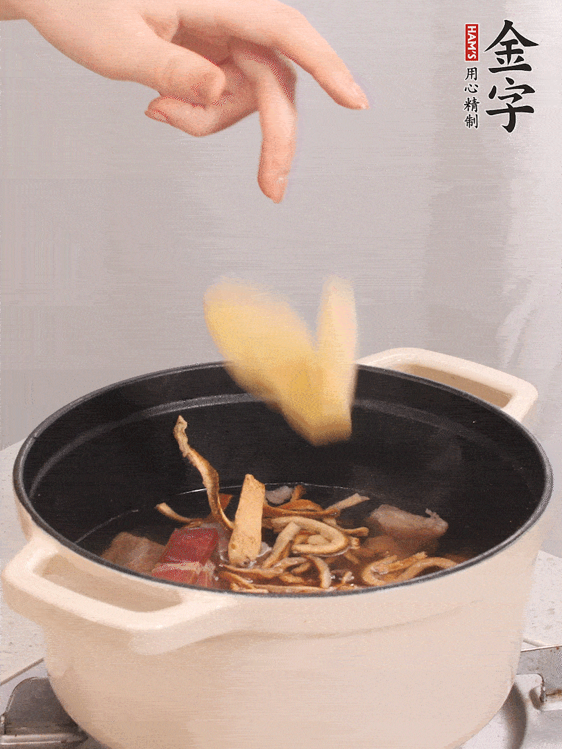 加入青、紅蘿卜再煲20小時。