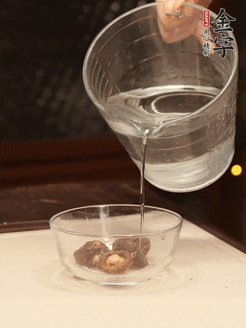 香菇提前泡發(fā)，切小塊