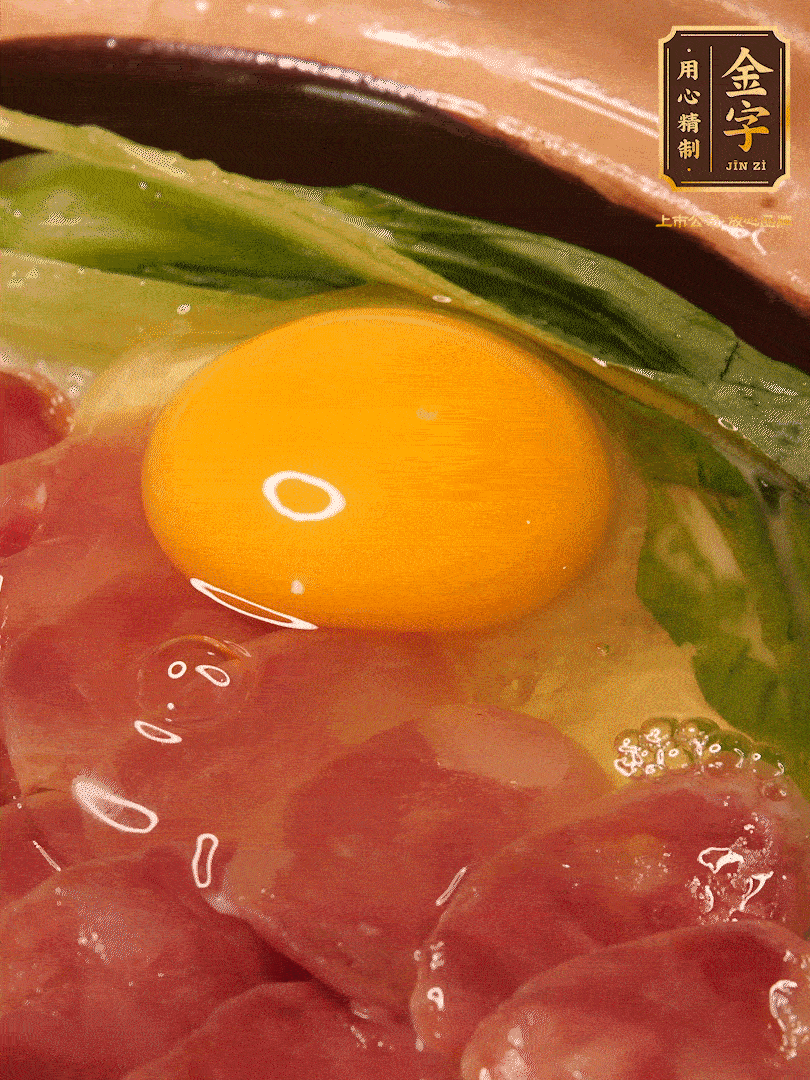 再將鍋放平煮1分鐘，開蓋打入1顆雞蛋