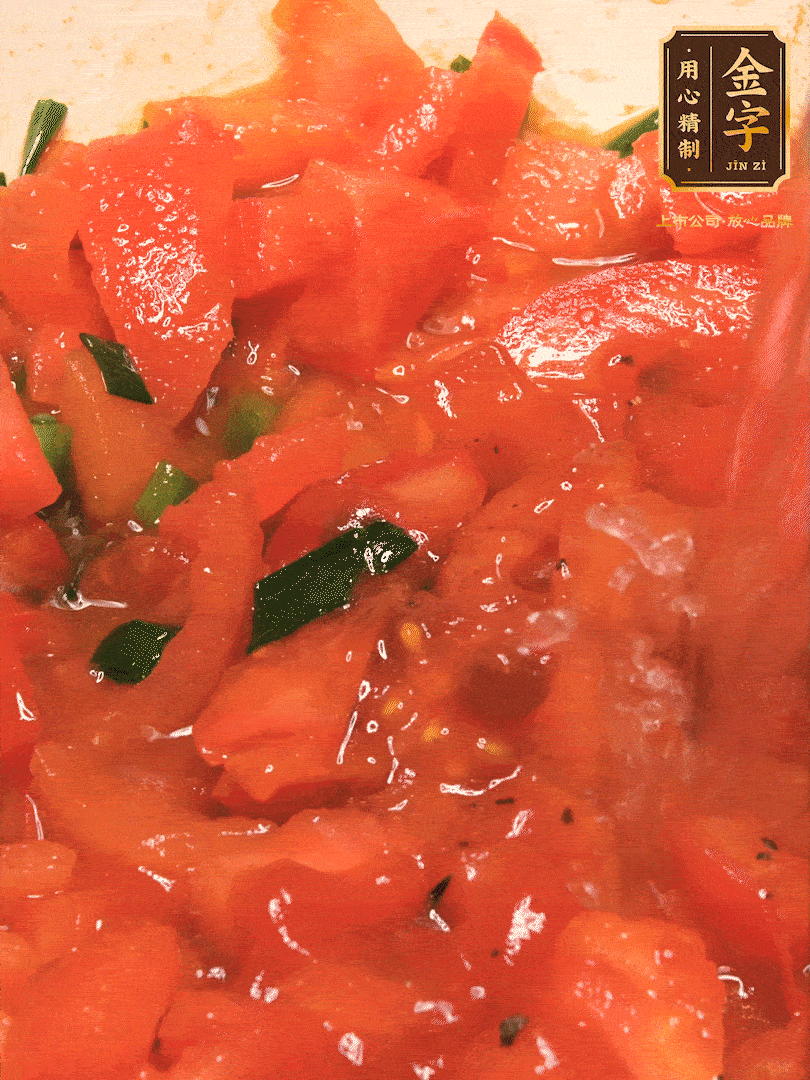 放入番茄丁，炒出汁