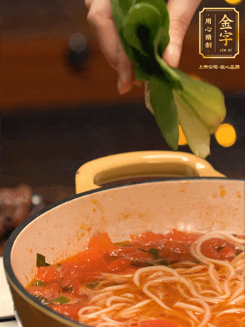 放入焯水后的面條、牛肉、小青菜燜煮約3分鐘