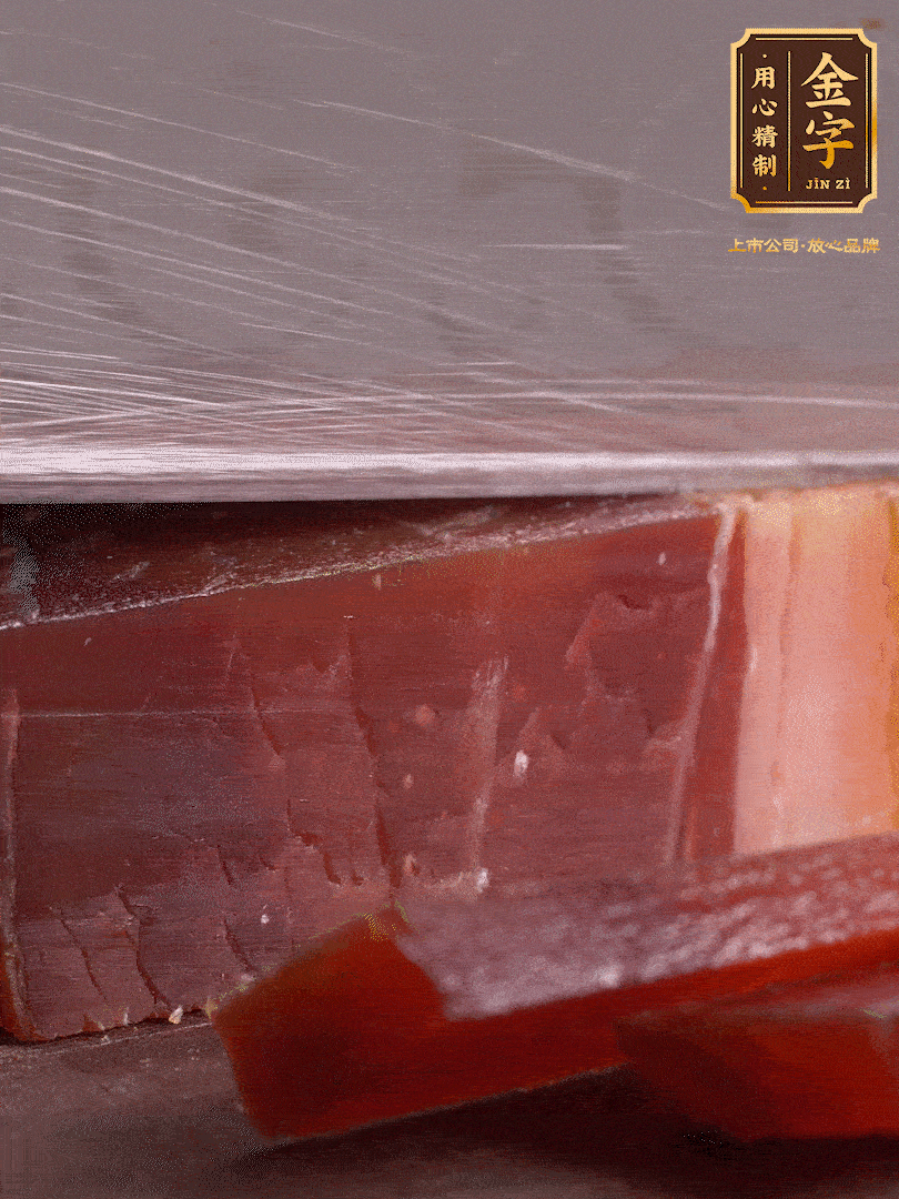 準備食材。選用足年發(fā)酵的金字火腿，煲出來的湯更加鮮美?；鹜惹谐杀∑瑴厮?分鐘。