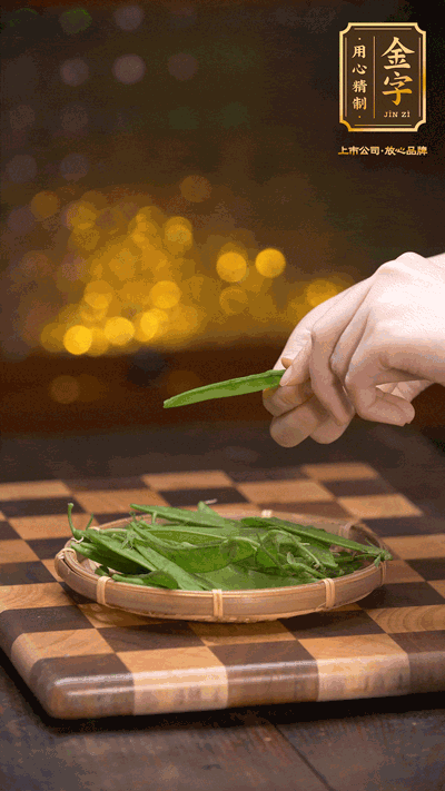 荷蘭豆去掉兩頭，切成菱形，下沸水中，加鹽、油汆燙30秒